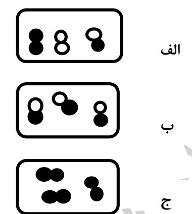 دریافت سوال 15