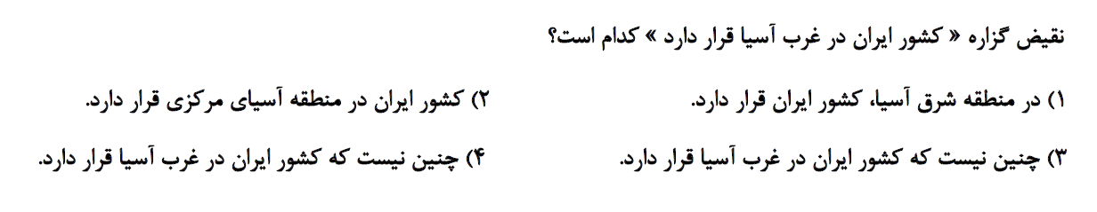 دریافت سوال 14