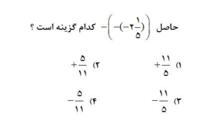 دریافت سوال 2