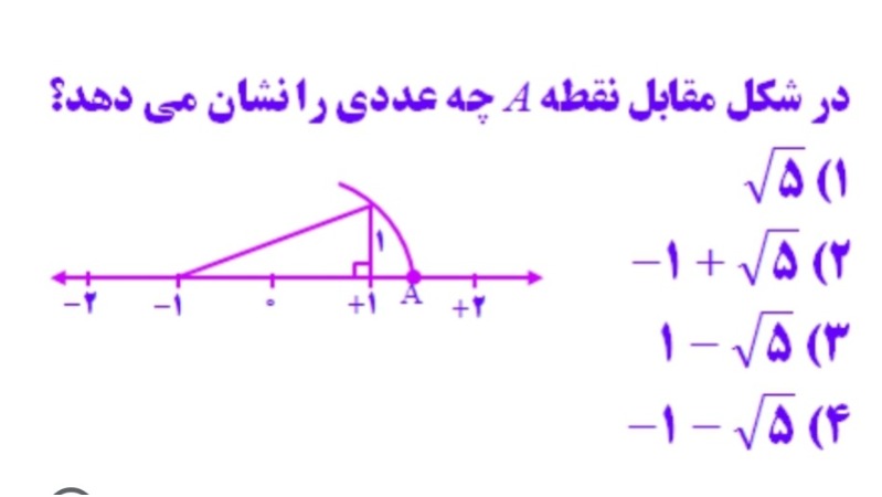 دریافت سوال 10