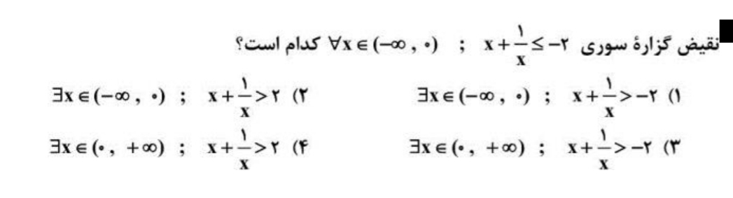 دریافت سوال 8