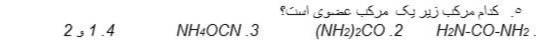 دریافت سوال 5