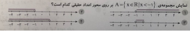 دریافت سوال 8