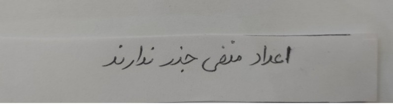 دریافت سوال 7