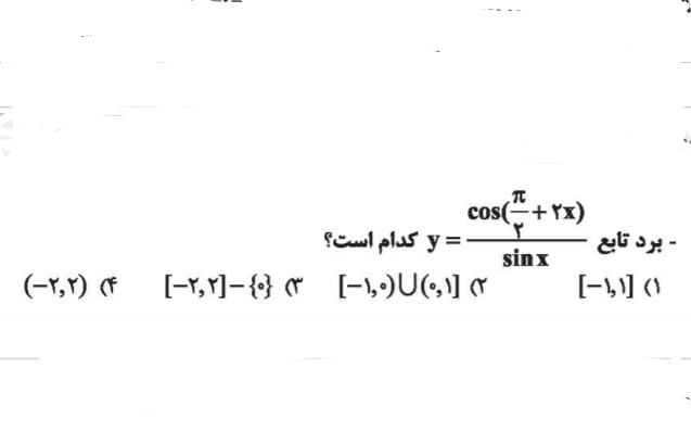 دریافت سوال 3