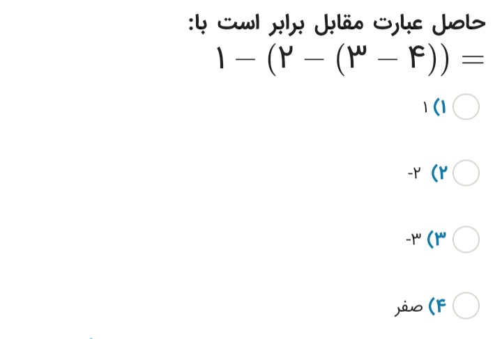 دریافت سوال 15