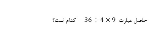 دریافت سوال 1