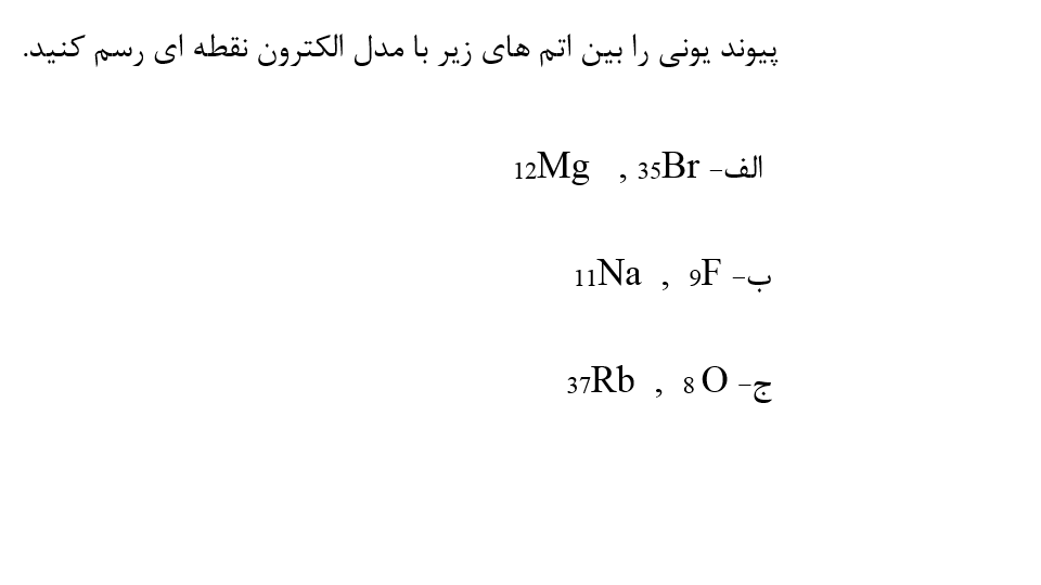 دریافت سوال 7