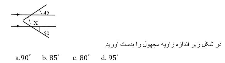 دریافت سوال 13