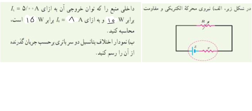 دریافت سوال 6