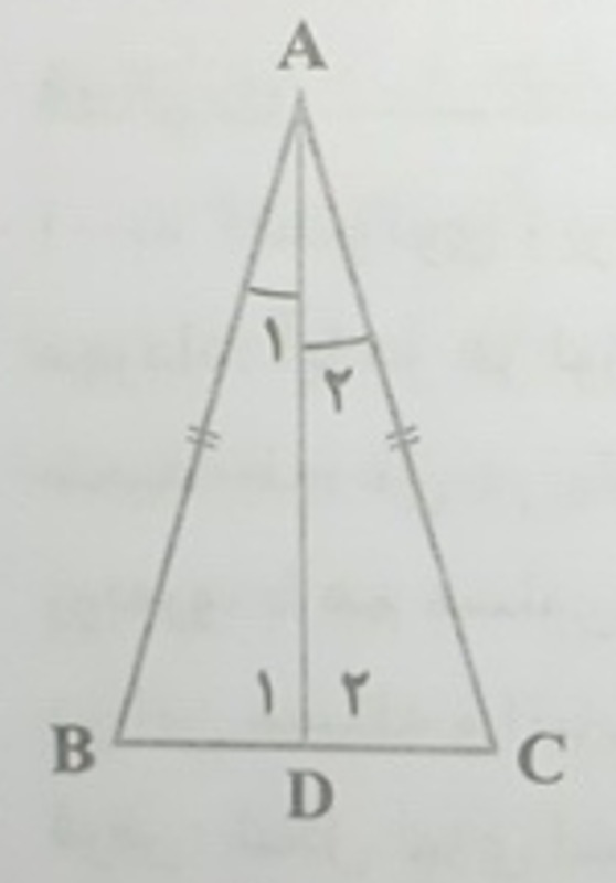 دریافت سوال 9