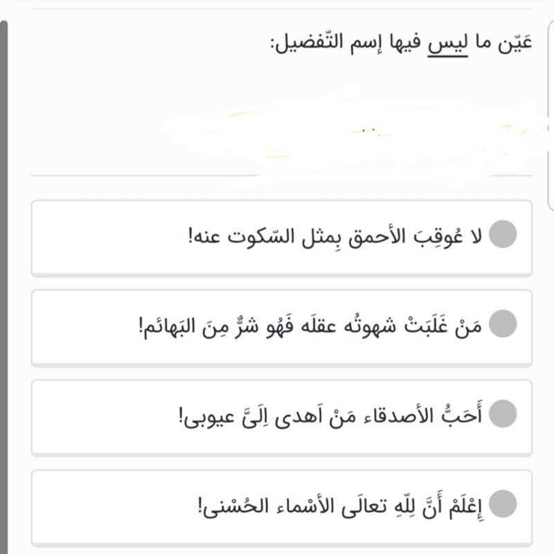 دریافت سوال 7