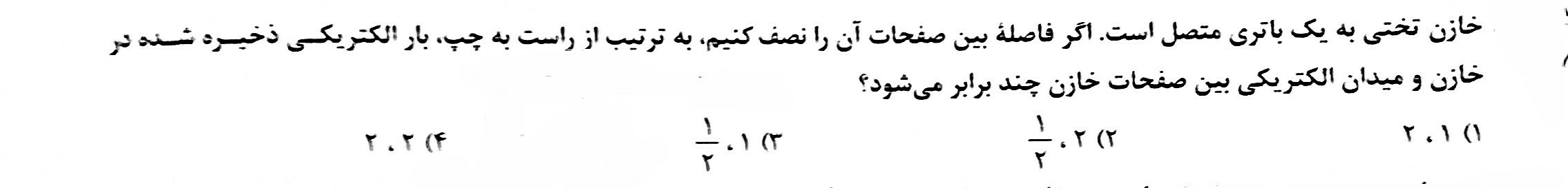 دریافت سوال 9