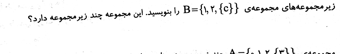 دریافت سوال 3