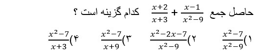 دریافت سوال 12