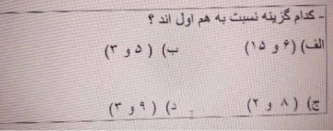 دریافت سوال 3