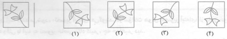 دریافت سوال 6