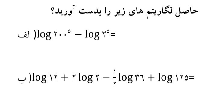 دریافت سوال 3