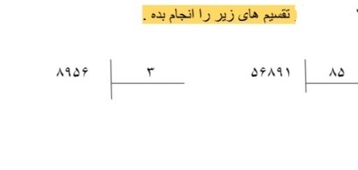 دریافت سوال 13