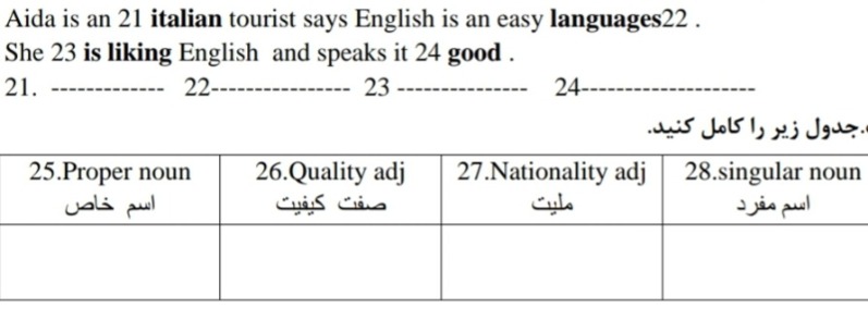 دریافت سوال 11