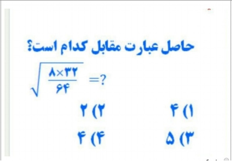 دریافت سوال 13