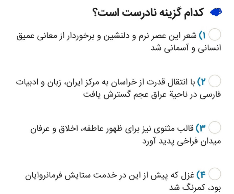 دریافت سوال 7