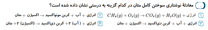 دریافت سوال 5