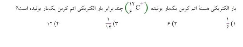 دریافت سوال 8