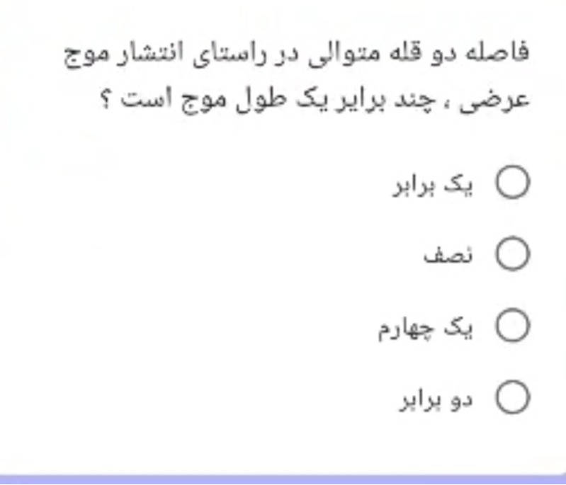 دریافت سوال 6