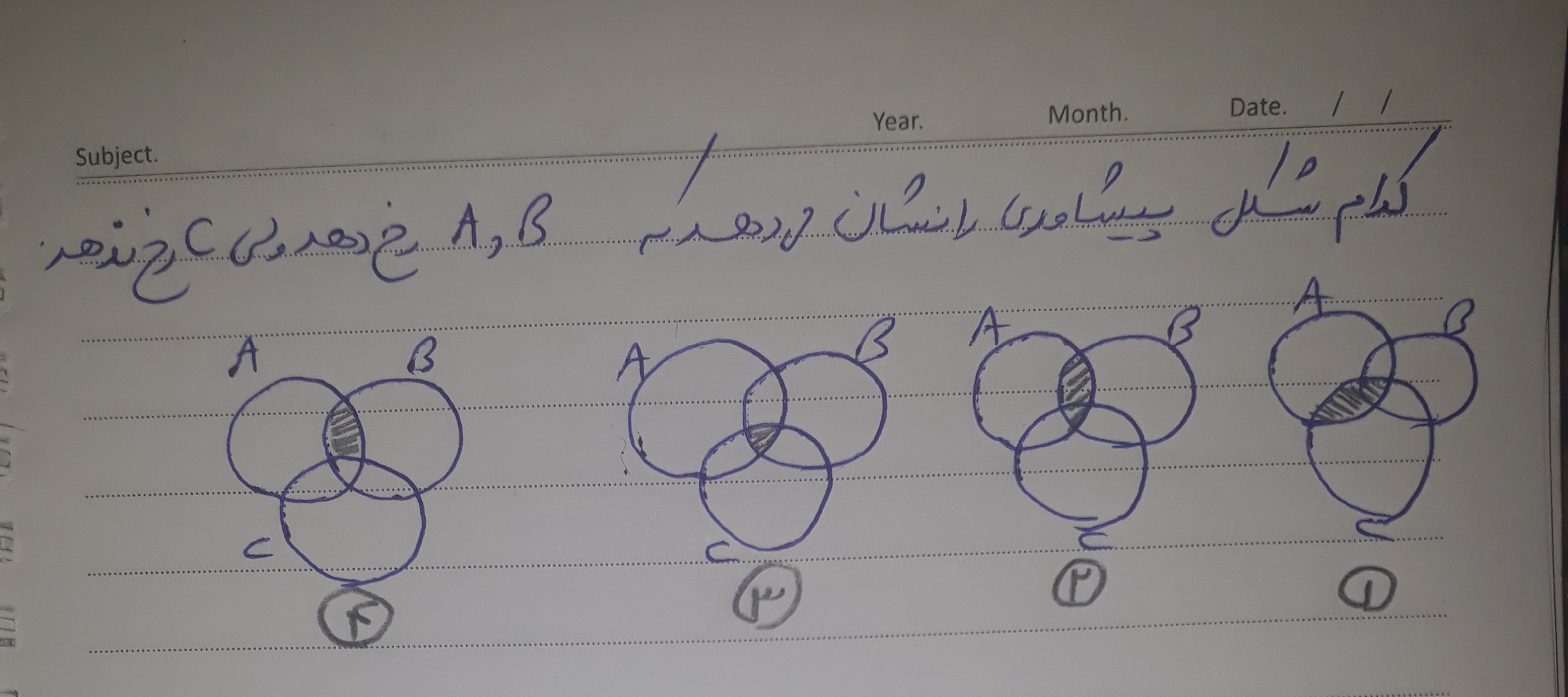 دریافت سوال 26