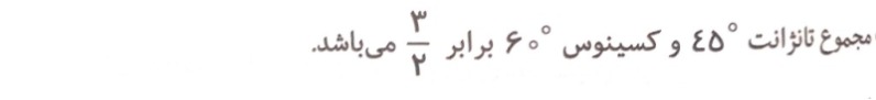 دریافت سوال 6