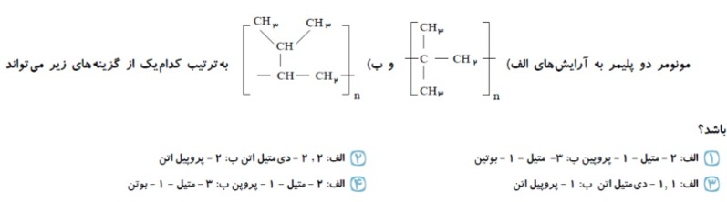 دریافت سوال 15