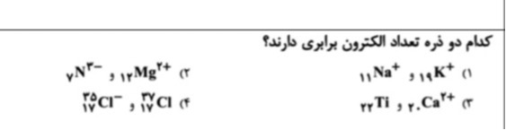 دریافت سوال 7