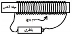 دریافت سوال 8