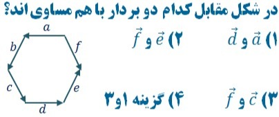 دریافت سوال 5