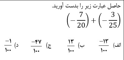 دریافت سوال 5