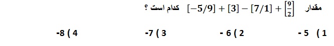 دریافت سوال 9