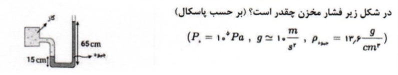 دریافت سوال 3