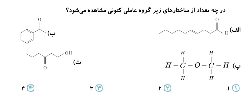 دریافت سوال 9