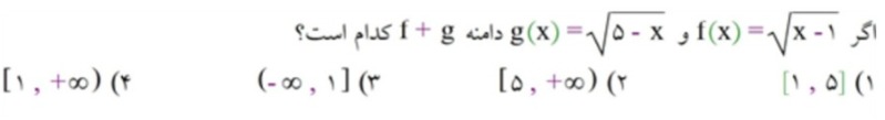 دریافت سوال 29