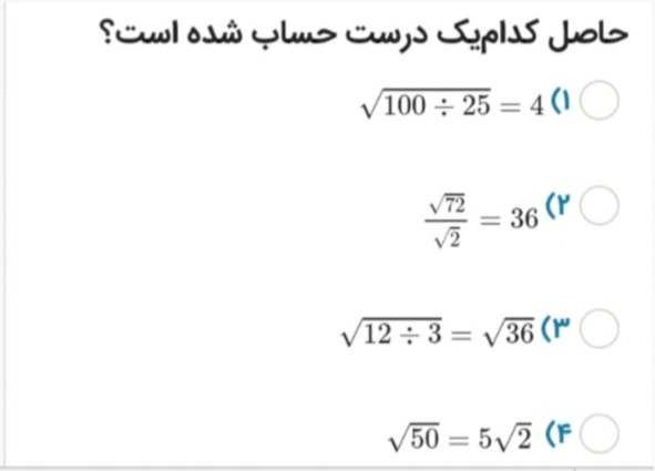 دریافت سوال 19