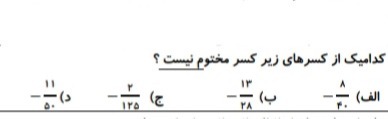 دریافت سوال 2