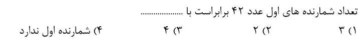 دریافت سوال 3