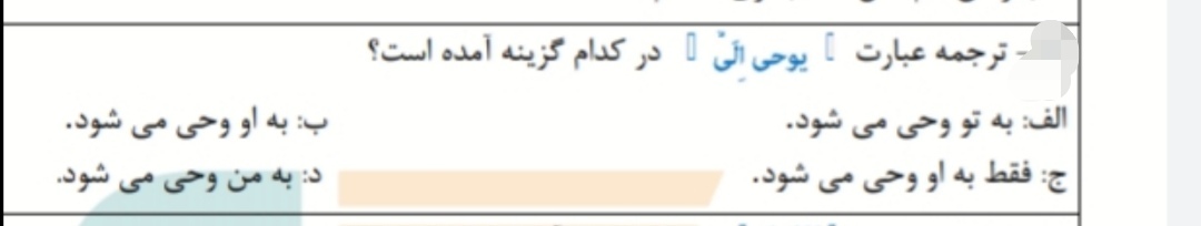 دریافت سوال 6