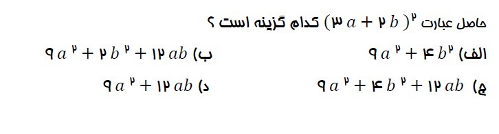 دریافت سوال 2