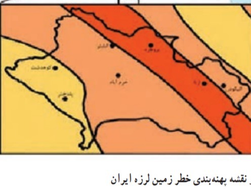 دریافت سوال 17