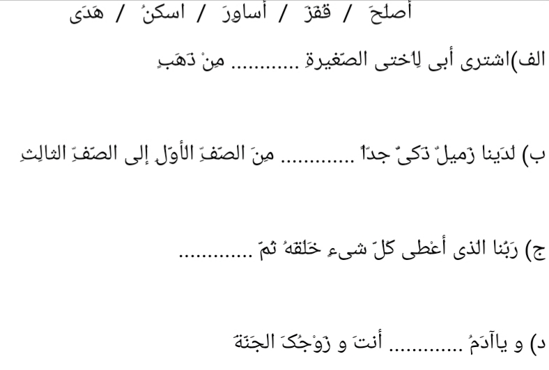 دریافت سوال 11