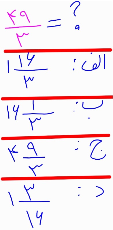 دریافت سوال 9