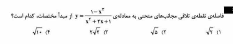 دریافت سوال 26