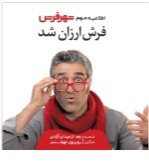 دریافت سوال 6